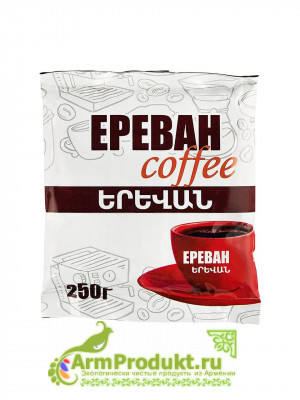 Кофе молотый красный 250гр. ЕРЕВАН 