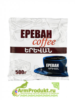 Кофе молотый синый 500гр. ЕРЕВАН